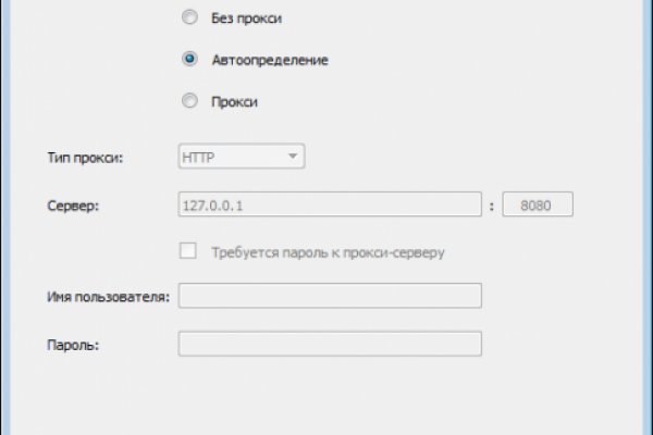 Кракен даркнет вход