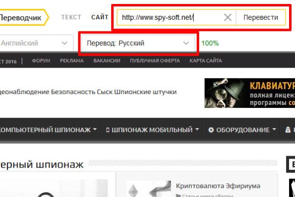 Кракен зеркало тор picassogallery com