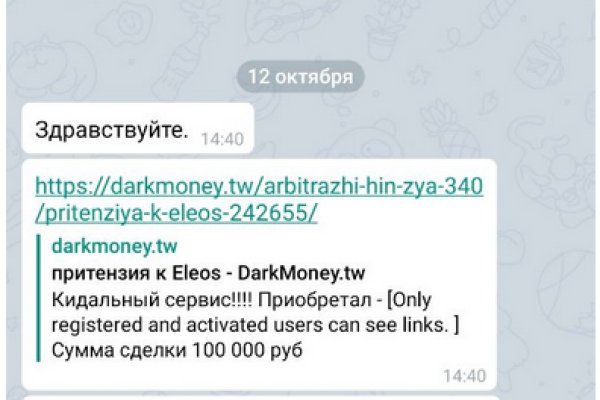 Кракен онион ссылка на тор