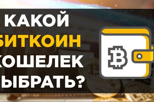 Впн для кракена