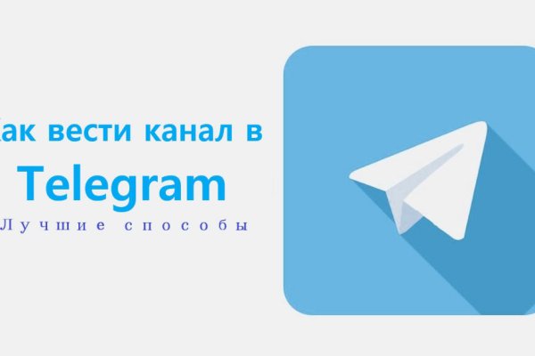 Восстановить доступ к кракену