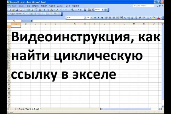 Кракен сайт kr2web in зарегистрироваться