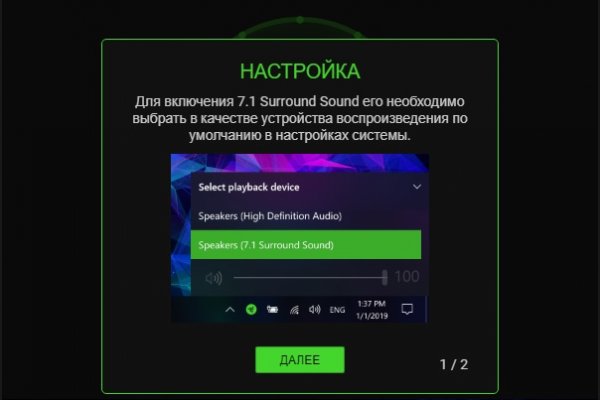 Kraken darknet market ссылка тор