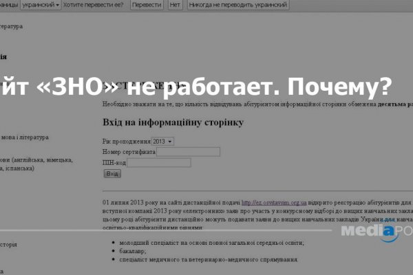 Доступ кракен