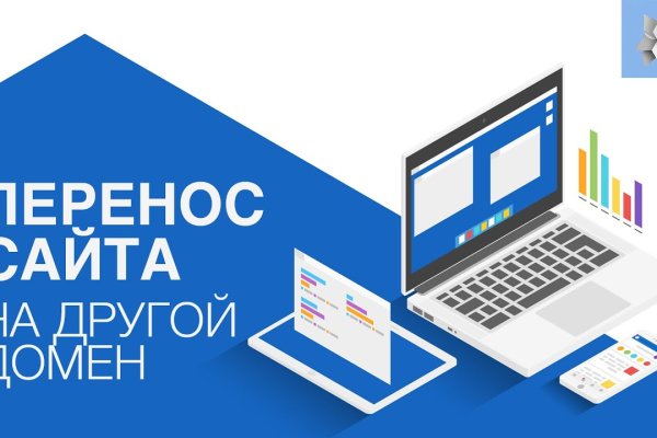 Kraken зеркало официальный