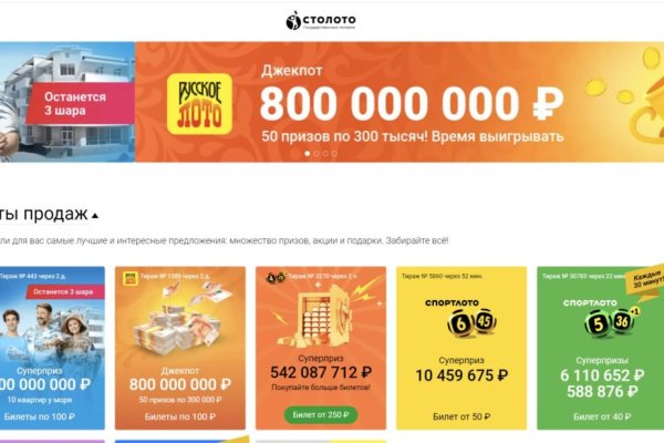 Сайт кракен через тор