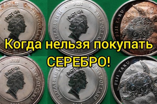 Кракен через обычный браузер
