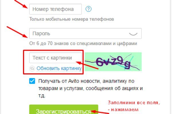 Даркмаркет кракен