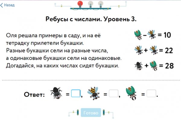 Кракен kr2web in маркетплейс ссылка