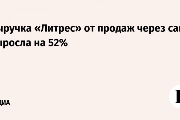 Зайти на кракен без тора