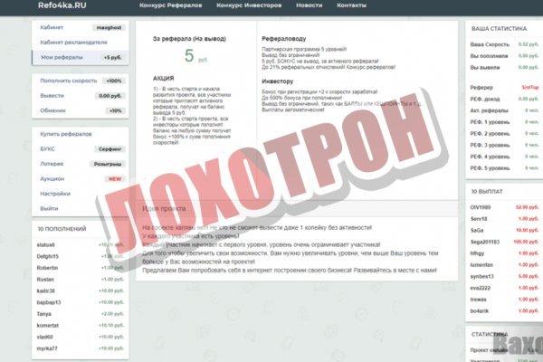 Кракен сайт ссылки актуальные