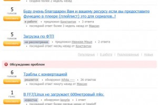Доступ к сайту кракен