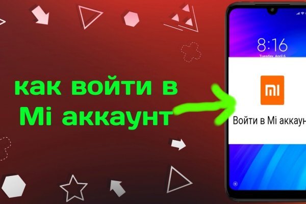 Как оплатить заказ в кракене