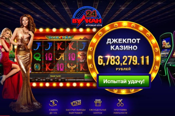 Кракен сайт kr2web in официальный ссылка