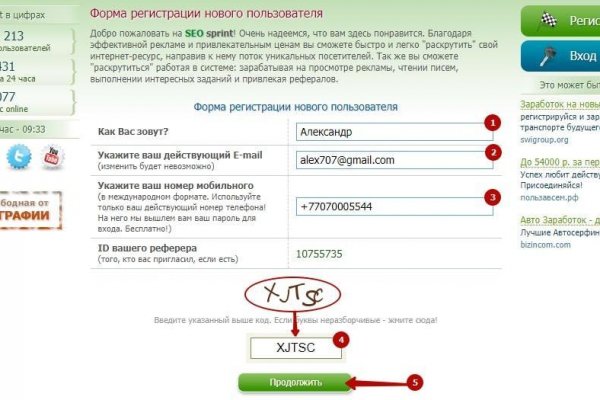 Кракен ссылки тор рабочая