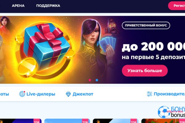Кракен маркетплейс официальный сайт