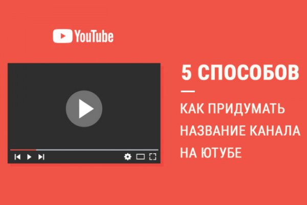 Восстановить аккаунт на кракене