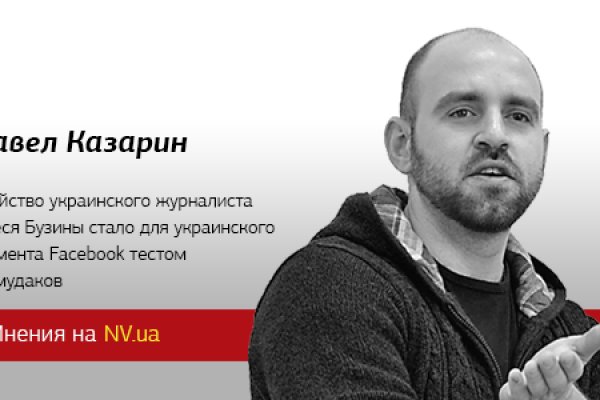 Кракен сайт как выглядит