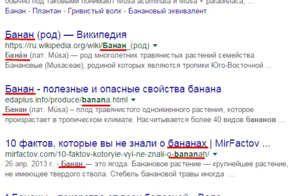 Кракен наркокортель