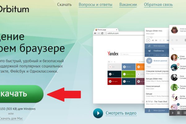 Кракен магазин kr2web in тор