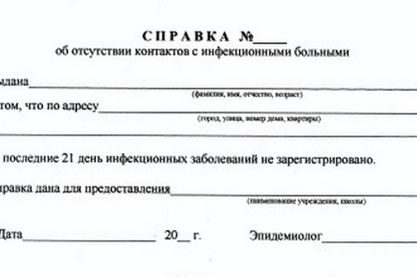 Кракен сайт наркота