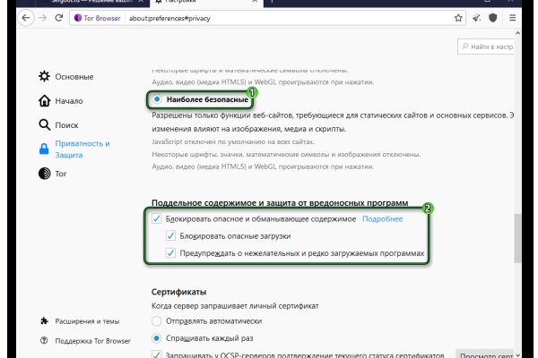 Взломали кракен аунтификатор