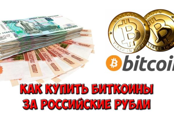 Кракен официальное зеркало 2024