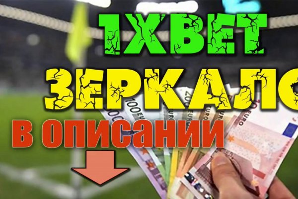 Где найти ссылку на кракен