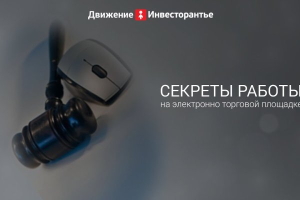 Кракен даркнет регистрация