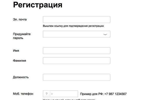 Кракен сайт kr2web in зарегистрироваться