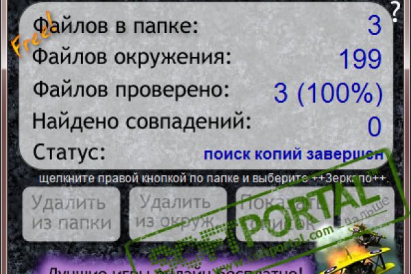 Кракен закладки