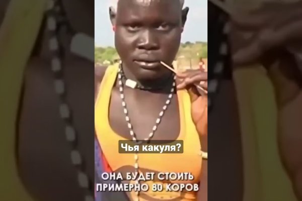 Kraken 12 at сайт