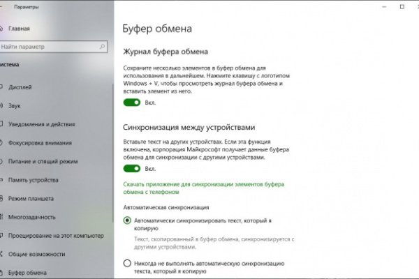 Кракен нарко шоп