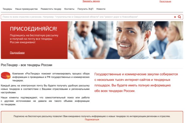 Переход на кракен