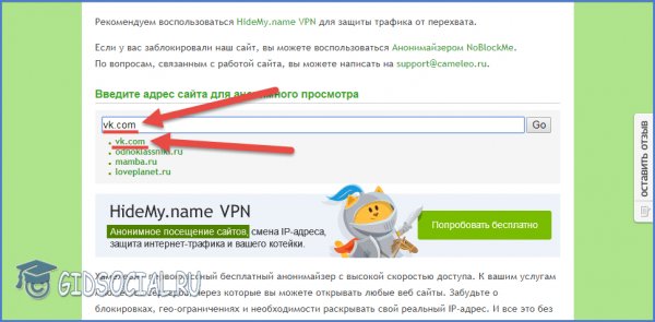 Кракен зеркало рабочее kr2web in