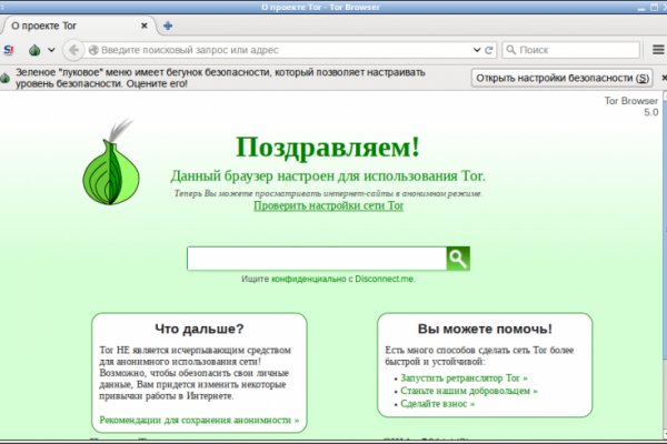Взломали кракен аунтификатор